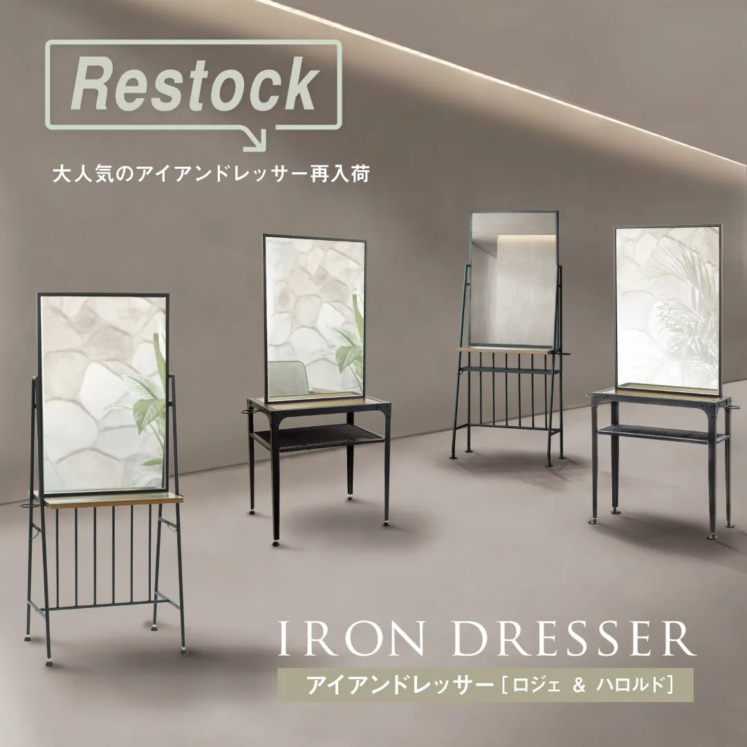 mateli ドレッサー 両面 ロジェほぼ新品 アイアンドレッサー mateli ドレッサー 両面 ロジェほぼ新品 アイアンドレッサー