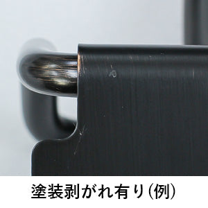 アウトレット トイレットペーパーホルダーHM12810(剥がれ・スレ・キズ有り) OL698 通常価格¥2,398
