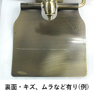 キズ・ムラ
