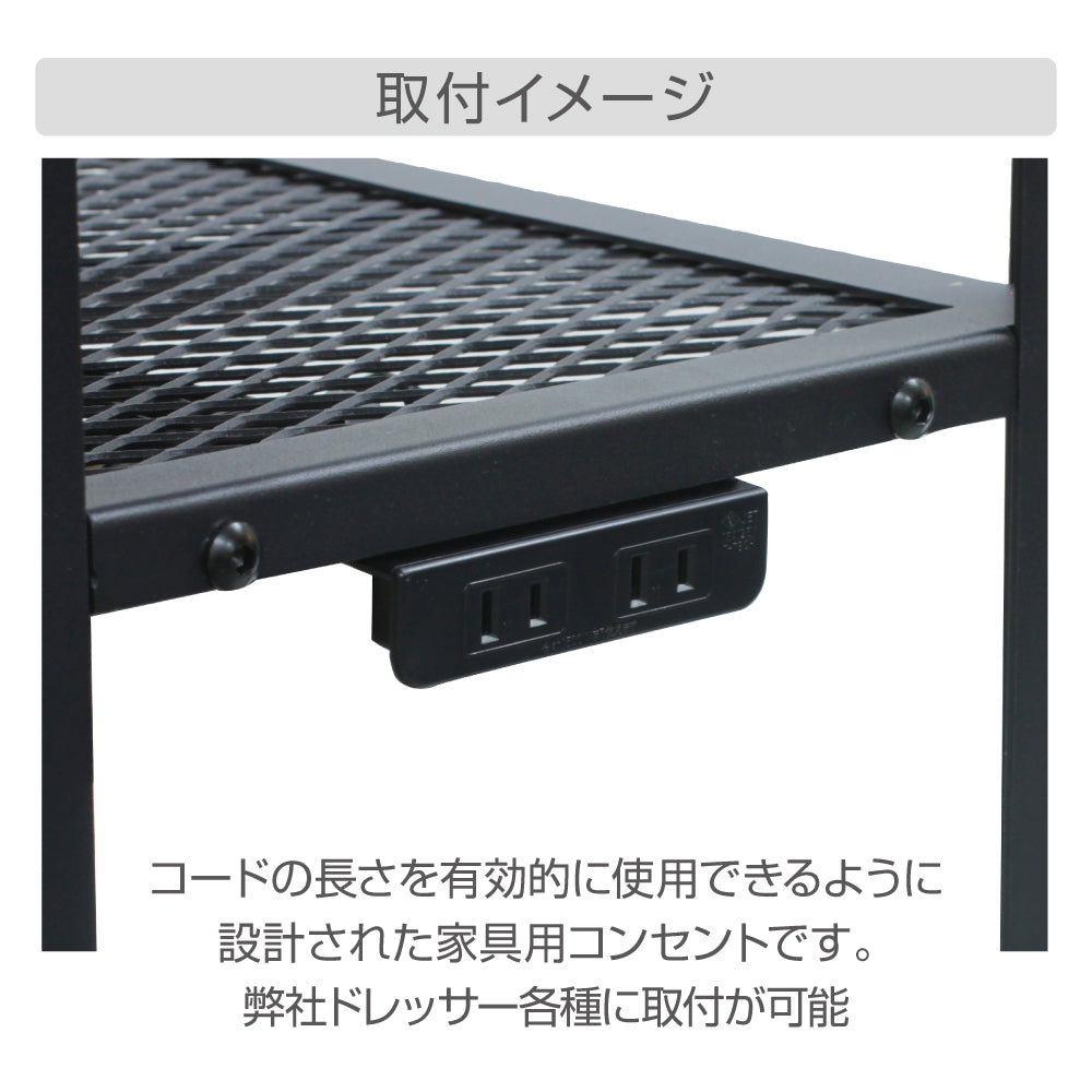 別売りのコンセントプラグの取付説明画像