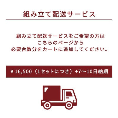 組立配送サービス シャンプーキャビネット 下台 DGY ダークグレー