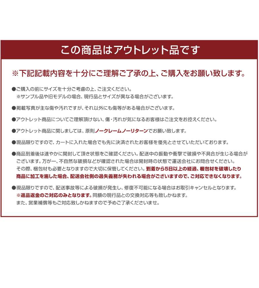 アウトレット 外部用プランター看板【ブラック】 OL2156 通常価格¥18,513