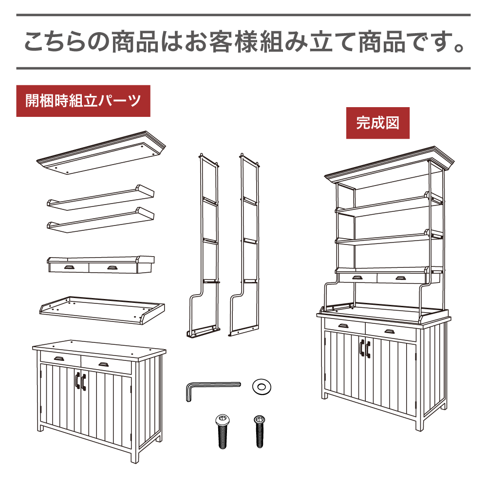 セット内容(パーツ)の図面