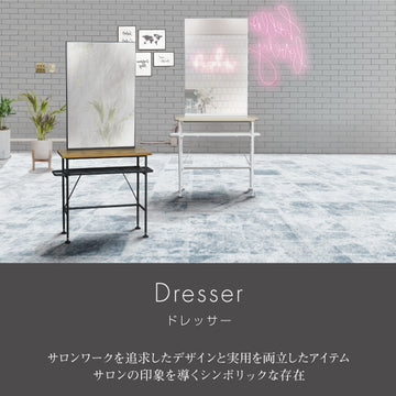 dresser ドレッサー ヘアサロンドレッサー