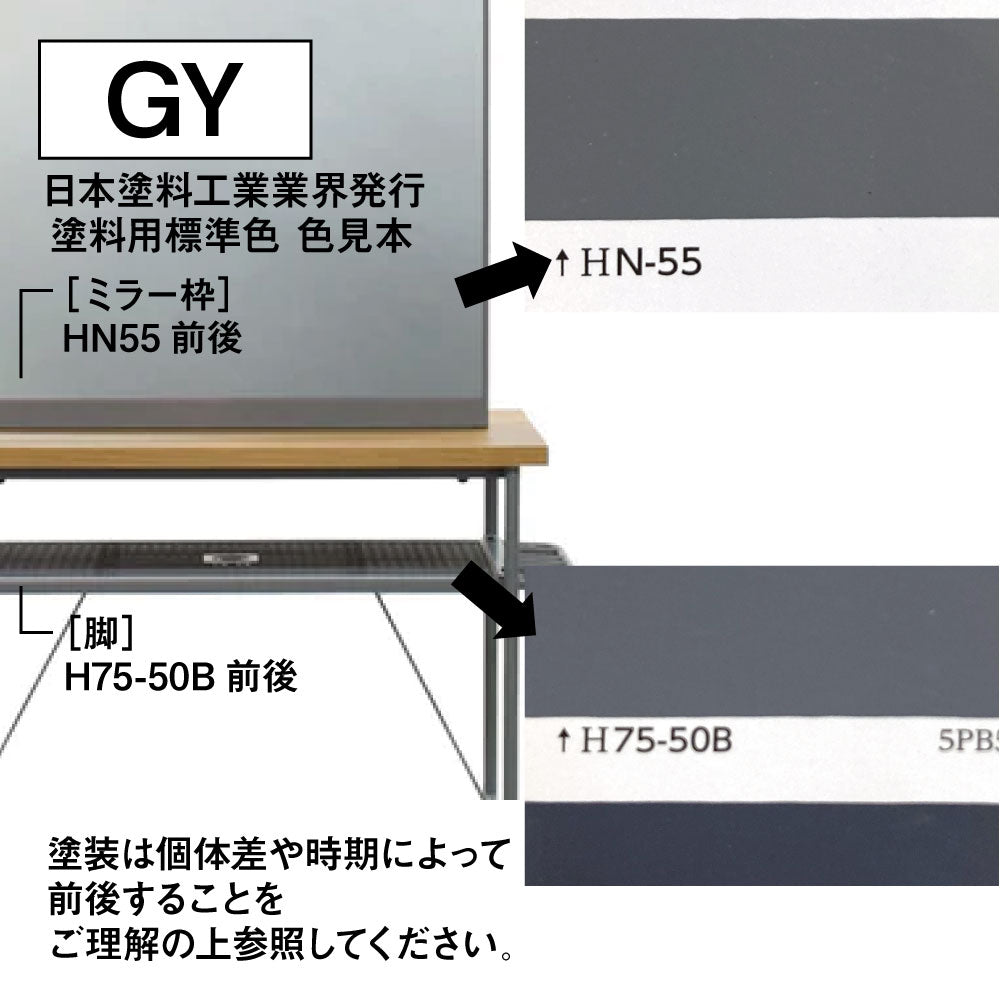 色見本