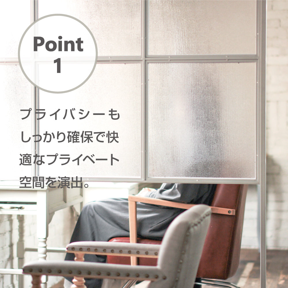 アイアンパーテーションポイント1:プライバシーもしっかり確保で快適なプライベート空間を演出