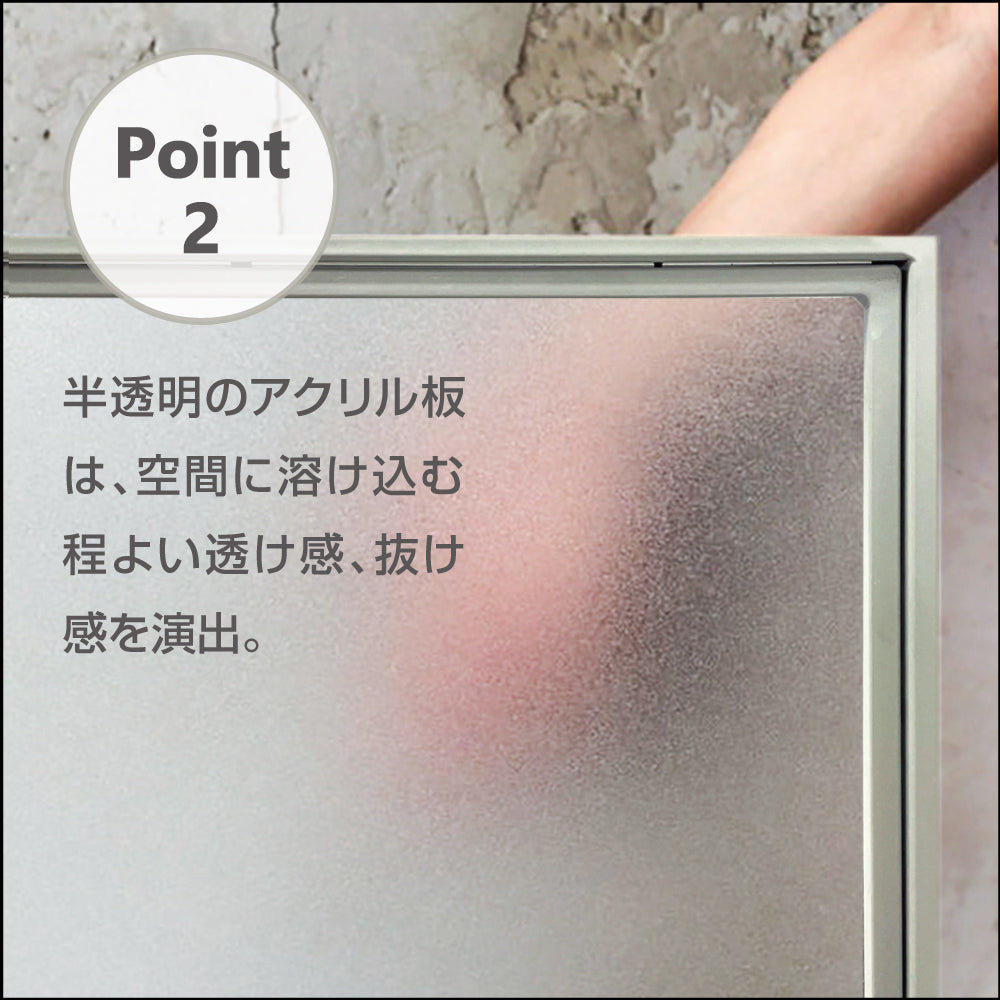 アイアンパーテーションポイント2:透明感のアクリル板は、空間に溶け込む程よい透け感、抜け感を演出