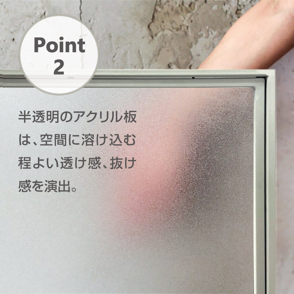 アイアンパーテーションポイント2:透明感のアクリル板は、空間に溶け込む程よい透け感、抜け感を演出