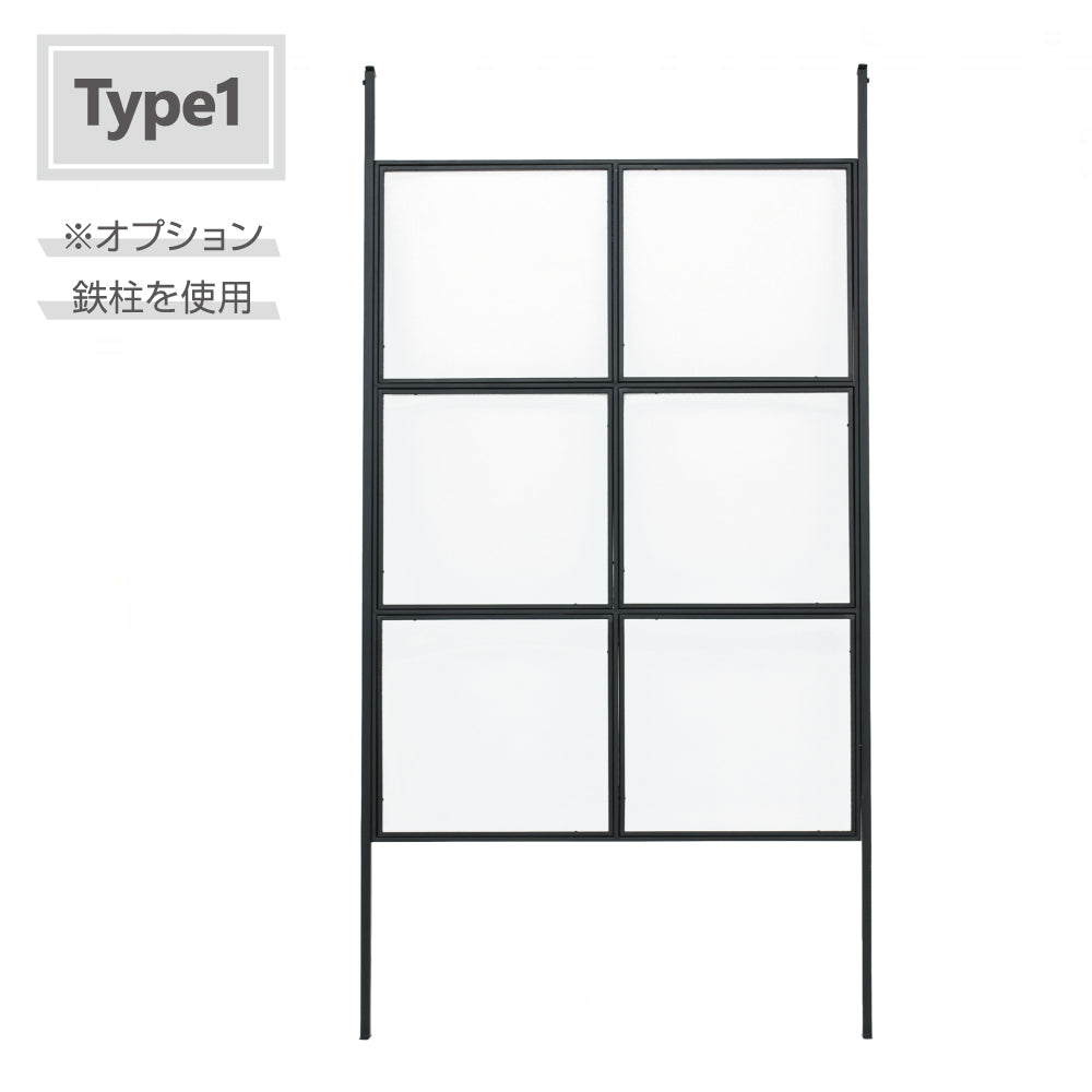 Type 1パネル縦1枚:別売りオプション鉄柱を使用