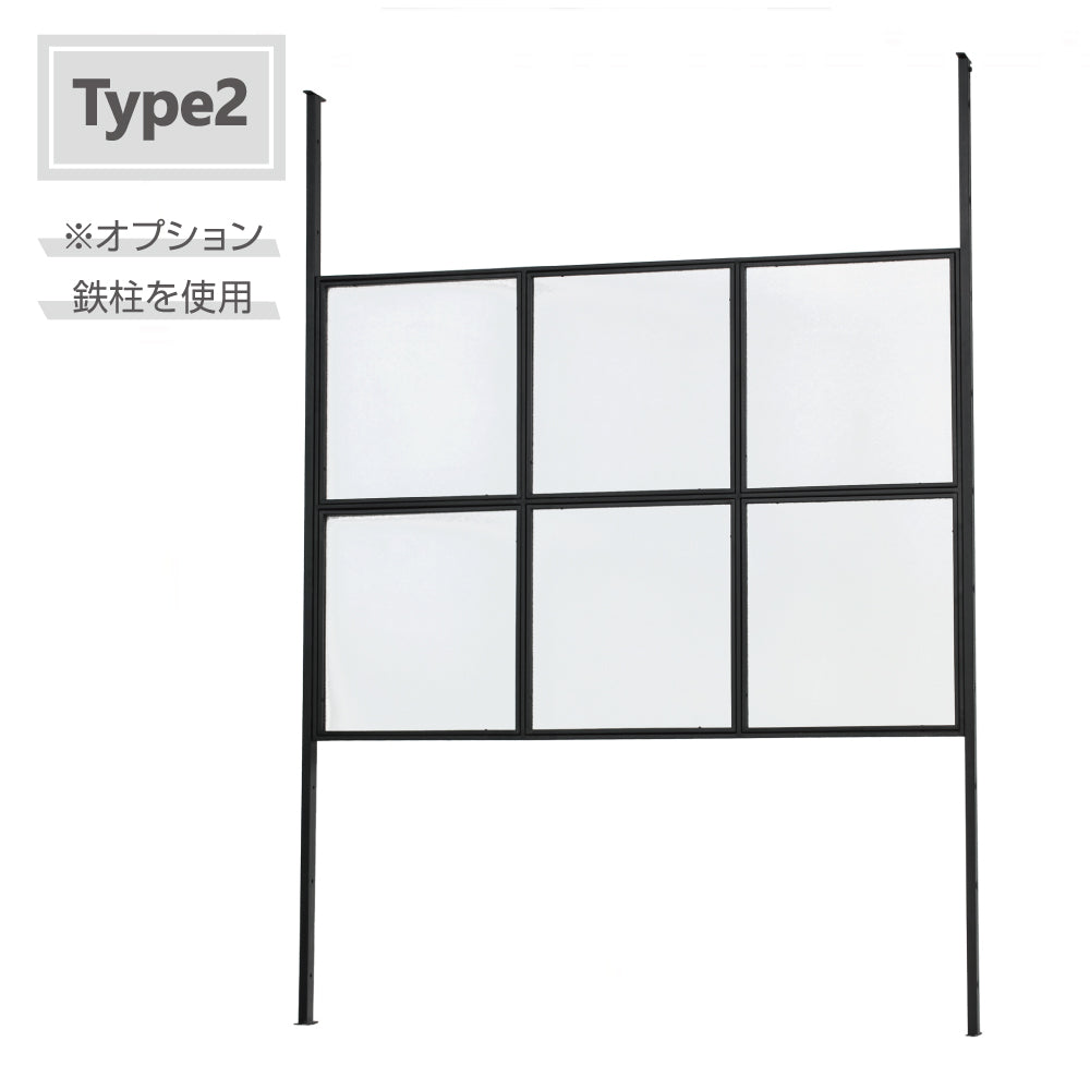 Type 2パネル横1枚:別売りオプション鉄柱を使用