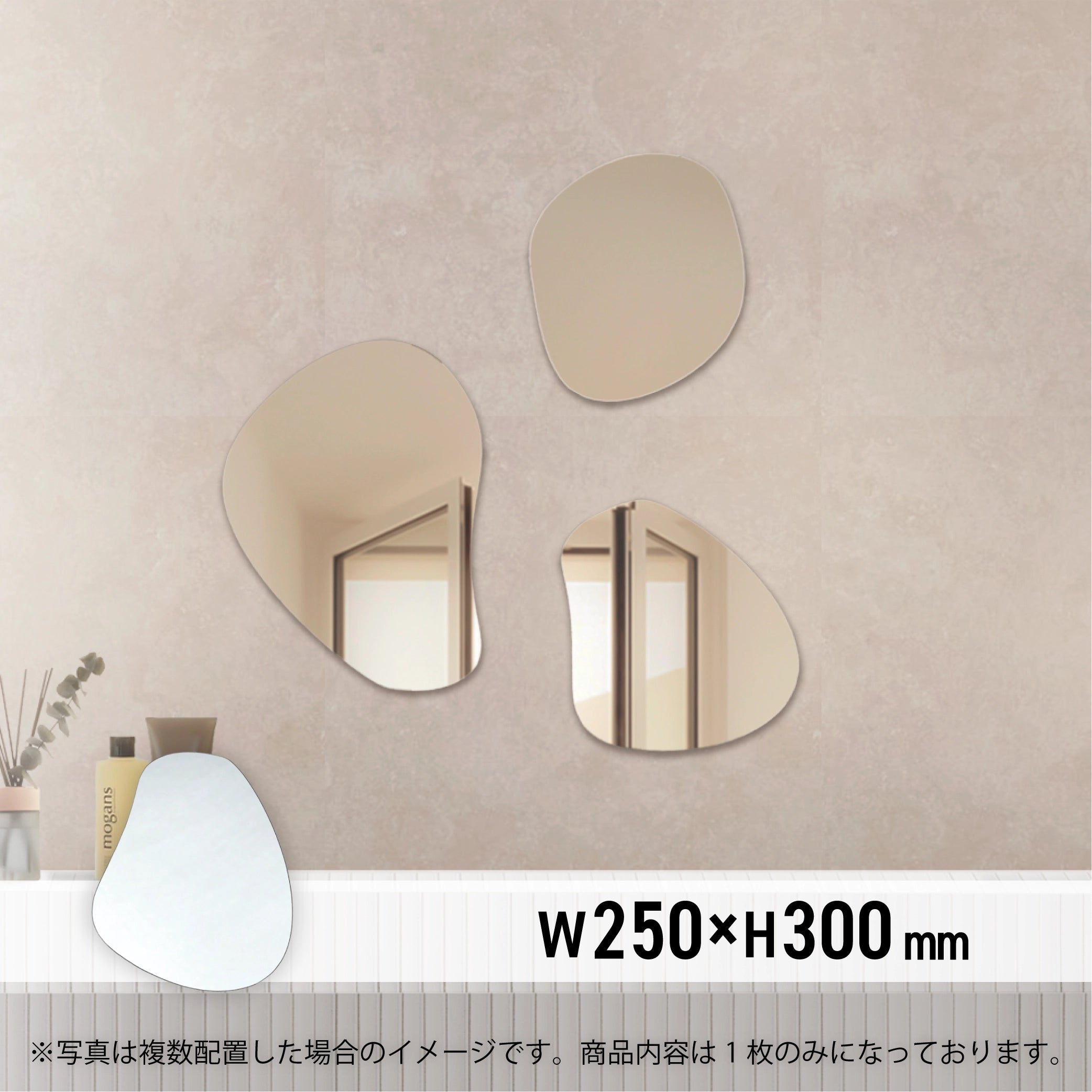 公式】mateliオンラインショップ | ウォールアートミラー（壁面