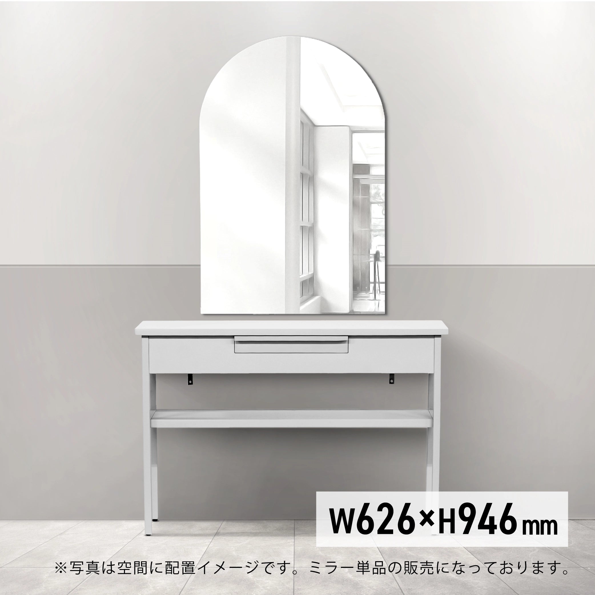 公式】mateliオンラインショップ | フレームレスミラー DES11