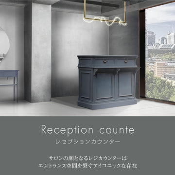 reception counter レセプションカウンター 受付台 レジ台