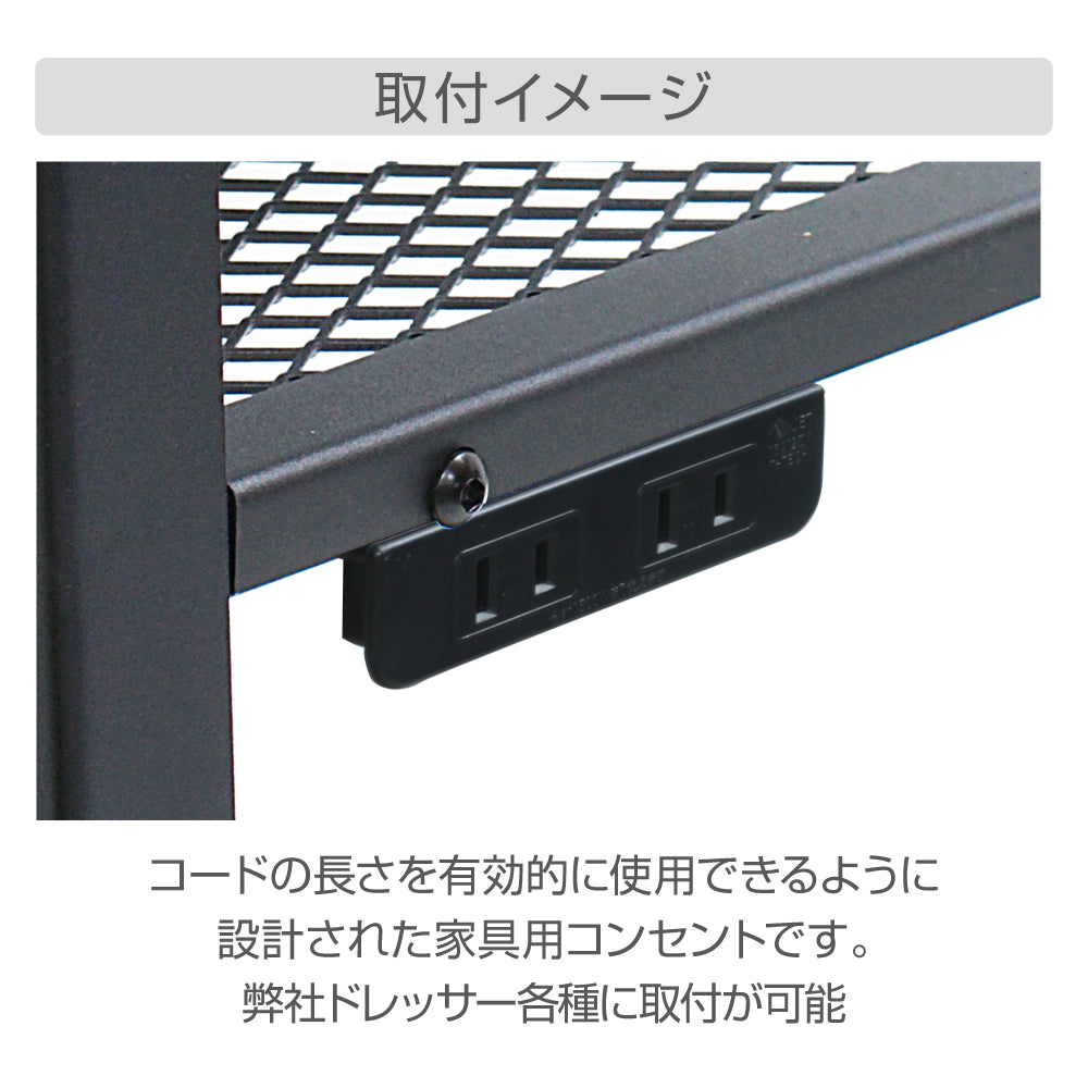 ドレッサー ロジェ