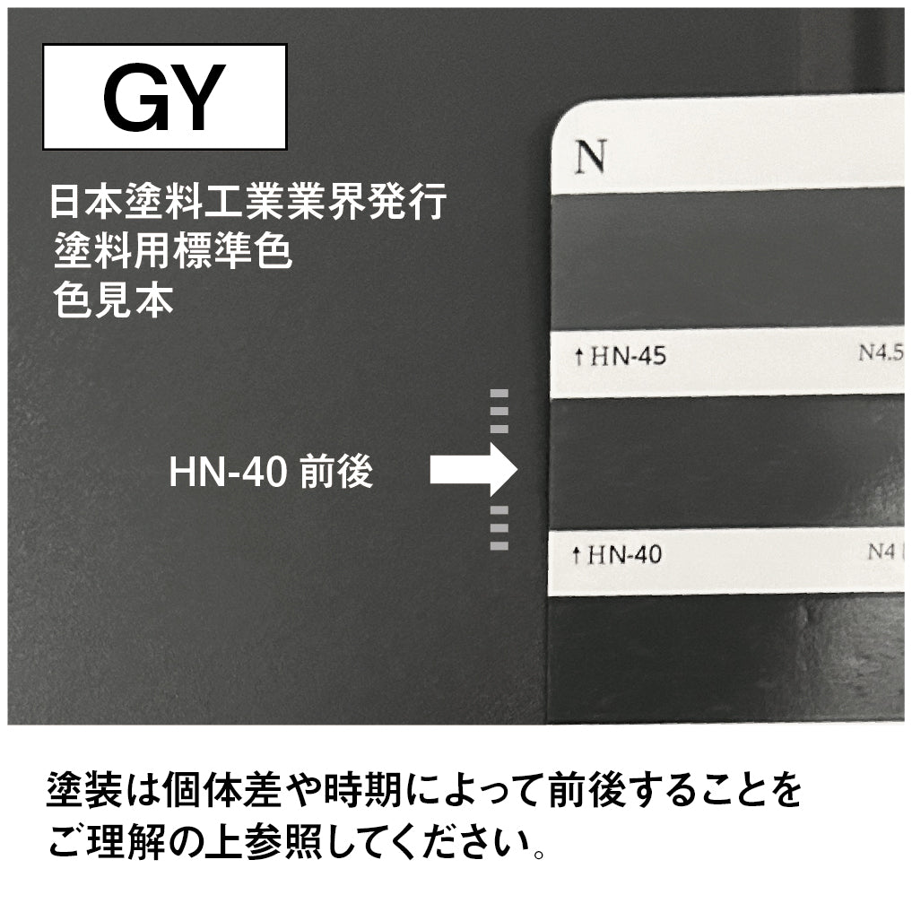 グレー色の色見本(日本塗料工業業界発行塗料標準色)