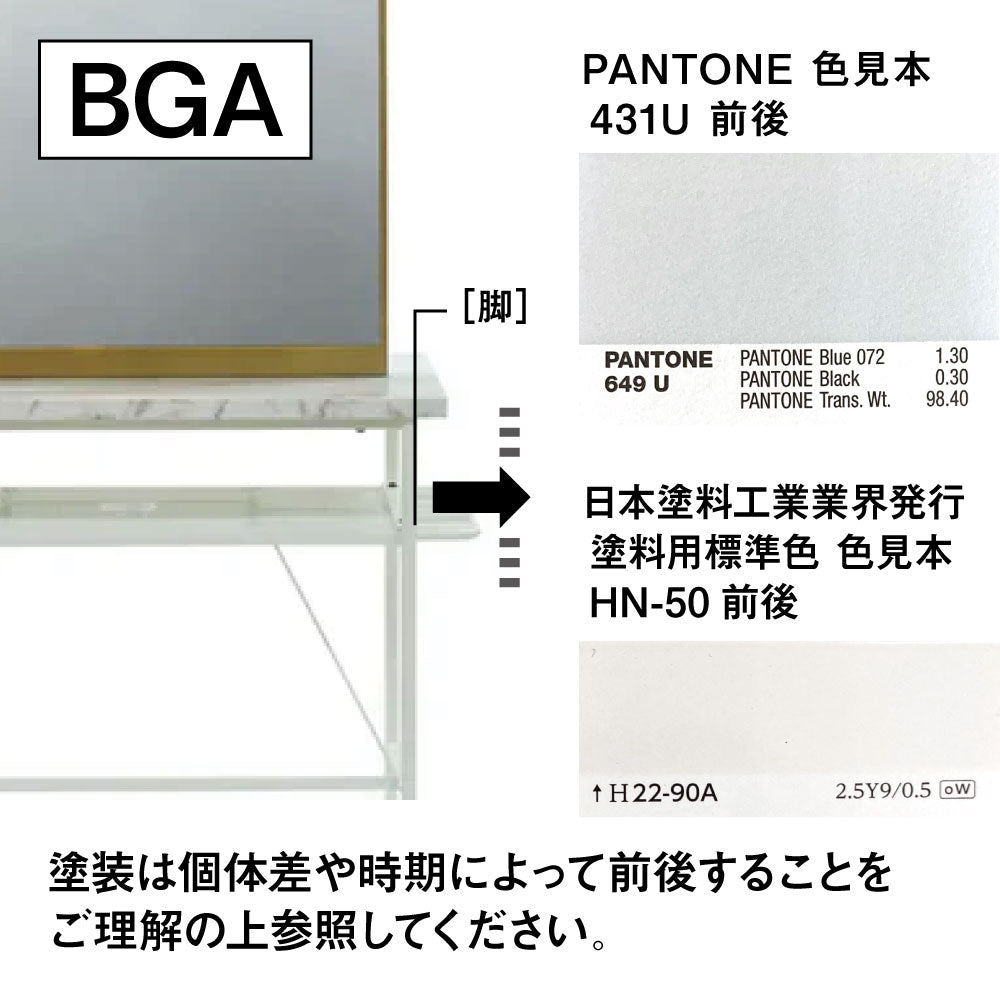 色見本
