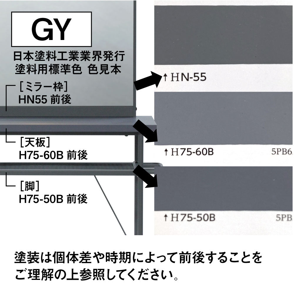 色見本