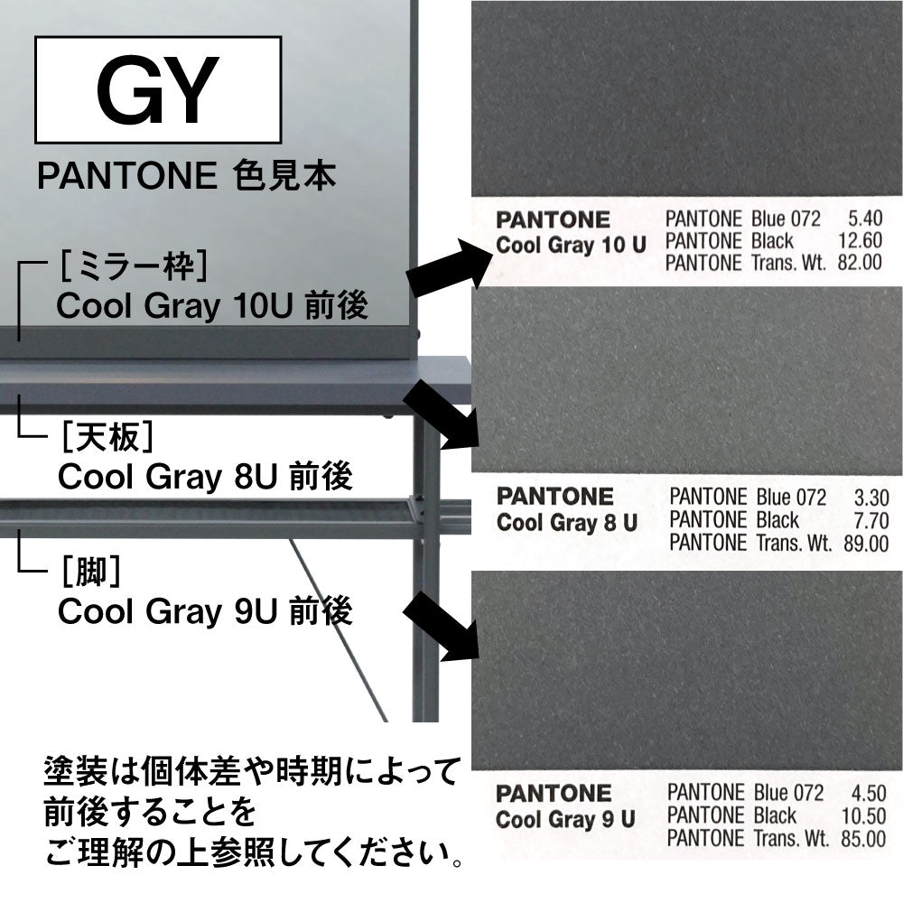 色見本