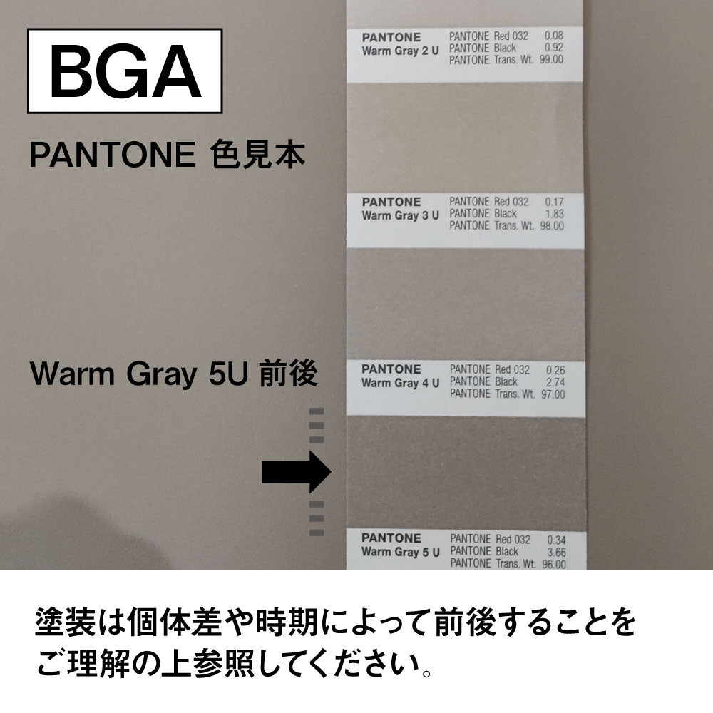 ベージュグレー色の色見本(PANTONEカラー)