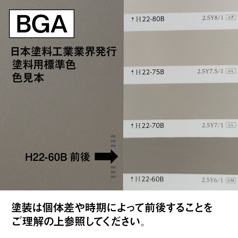フラットシャンプーキャビネット【下台】BGA