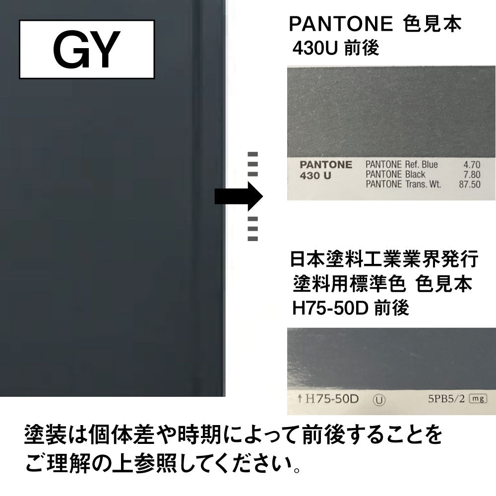 色見本