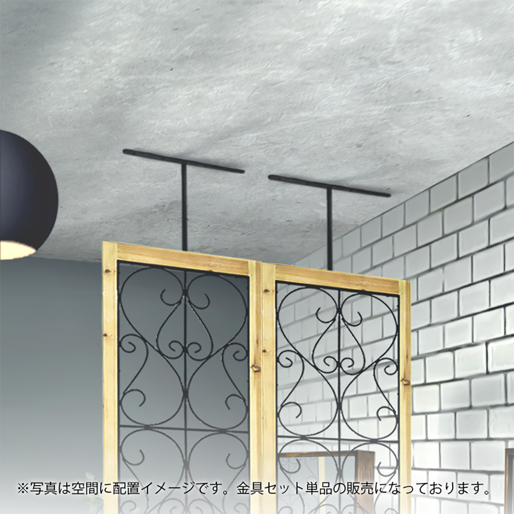 美品木製パーテーション　２個セット　ドアパーテーション用 オプション金具 付き ドアパーテーション用 オプション金具 1セット – mateli