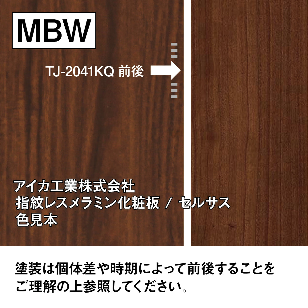 色見本