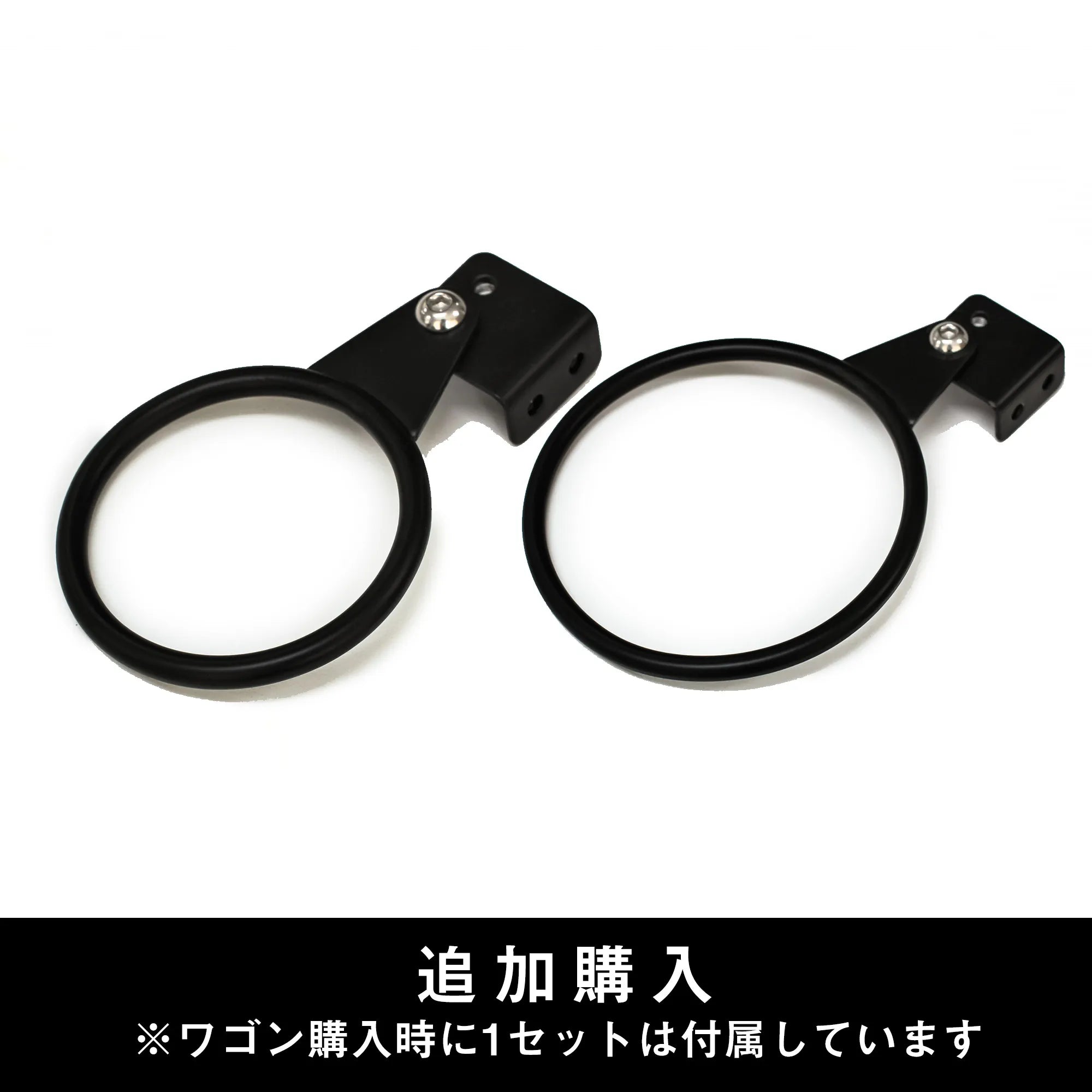 ワゴン用ドライヤーホルダー&カップホルダー MFC03-04用 1組 – mateli ワゴン用ドライヤーホルダー&カップホルダー MFC03-04用 1組 – mateli