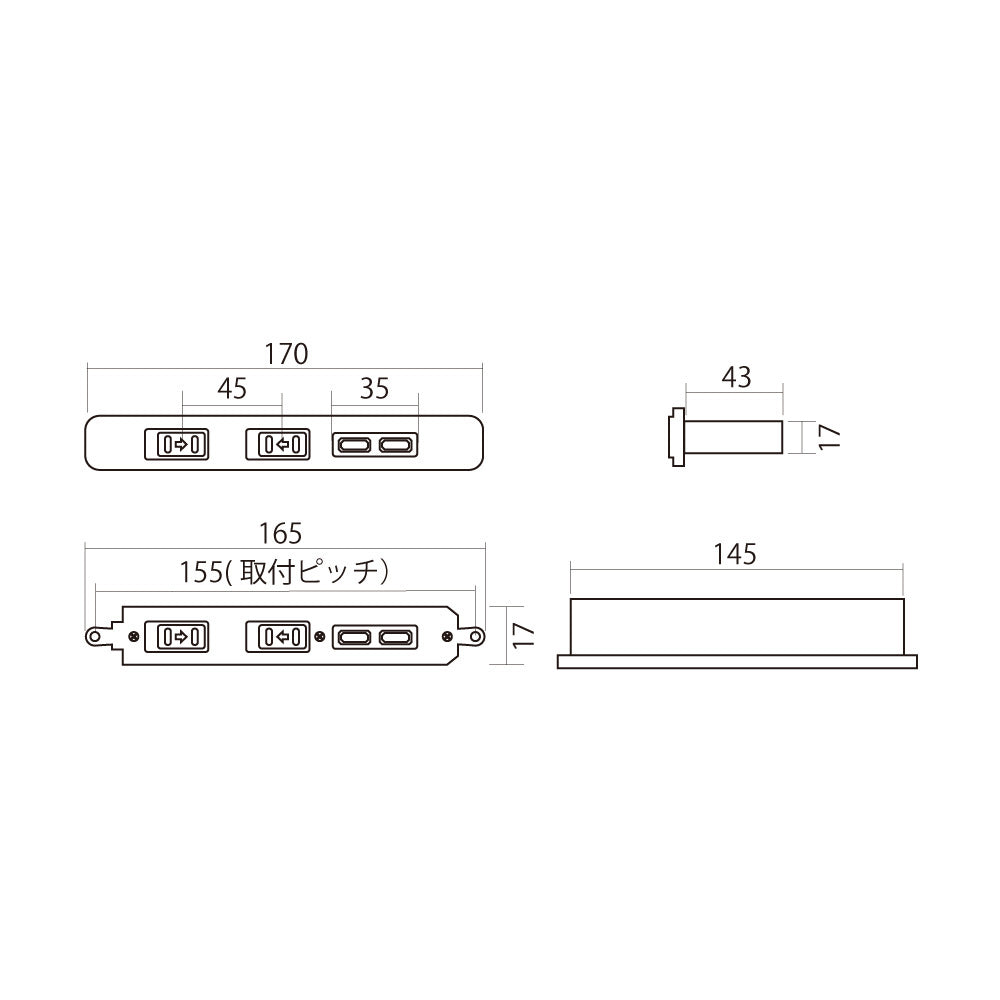 USBコンセントプラグのサイズ図面