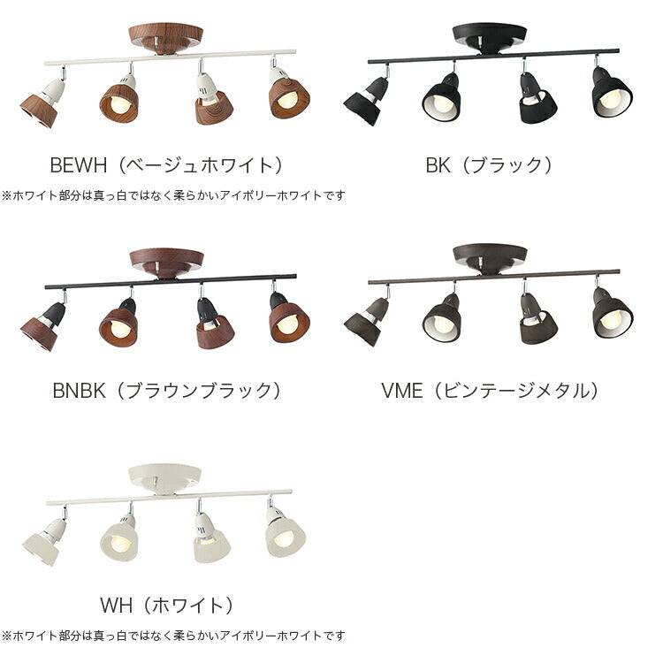 ハーモニーリモートシーリングランプ BE/WH (ベージュホワイト)