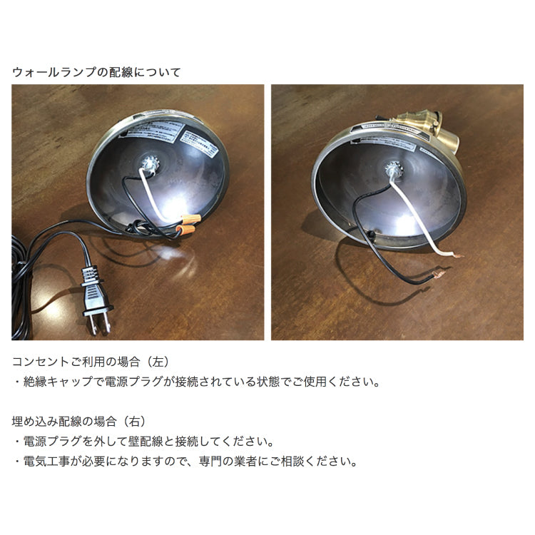ジェネシスウォールランプ