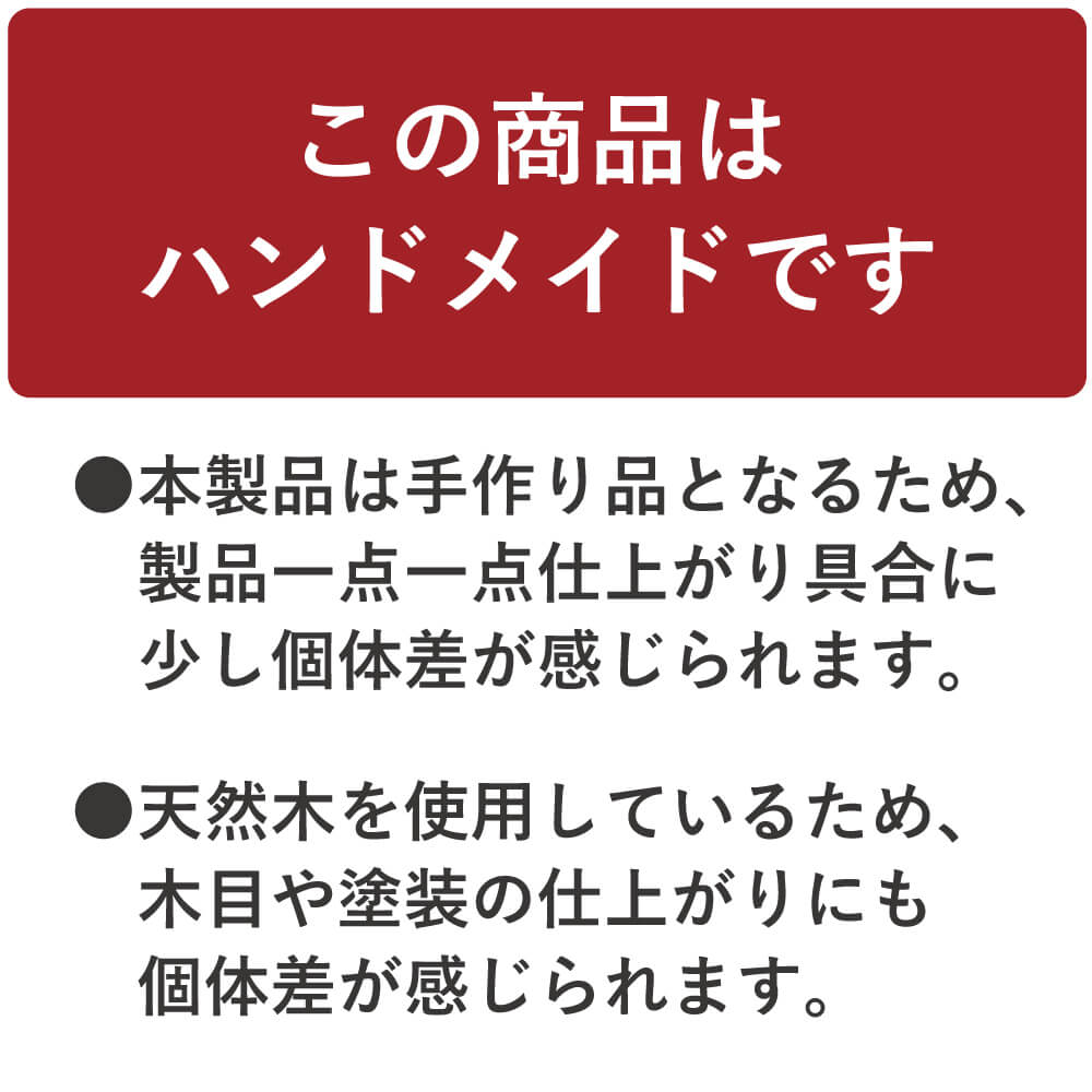 ハンドメイド商品についての画像