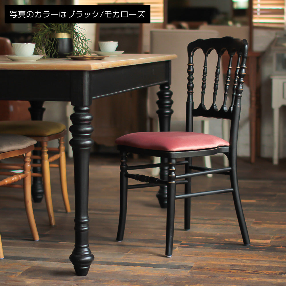 部屋にあるブラック色ナポレオンチェア
