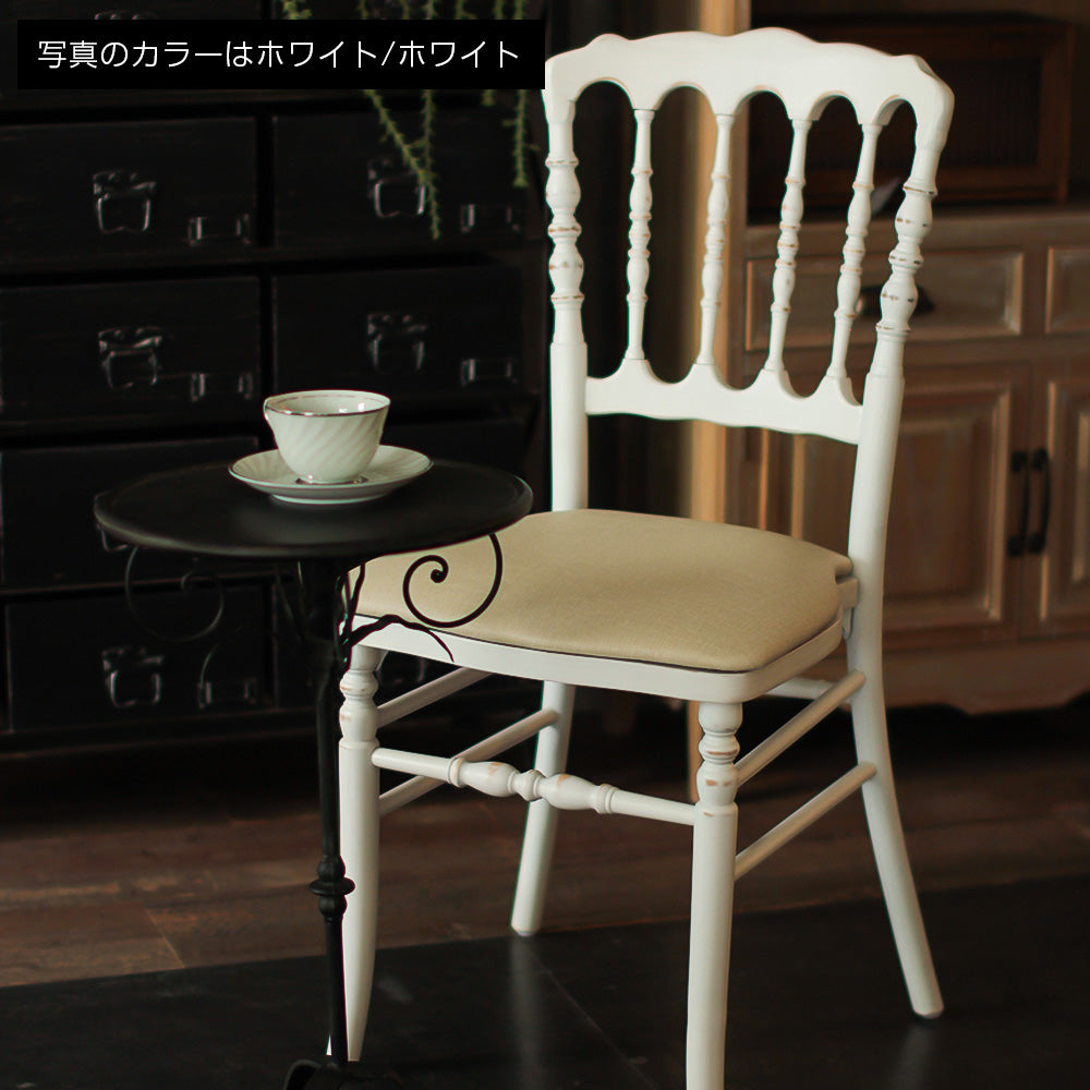 部屋にあるホワイト色ナポレオンチェア