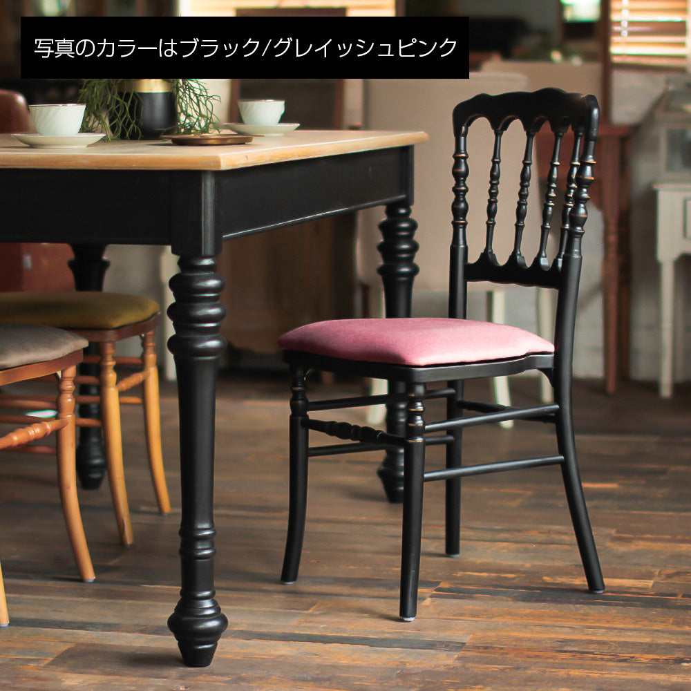 部屋にあるブラック色ナポレオンチェア