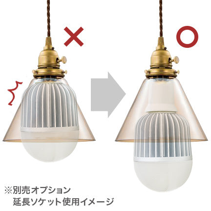 別売り延長ソケットの使用イメージ