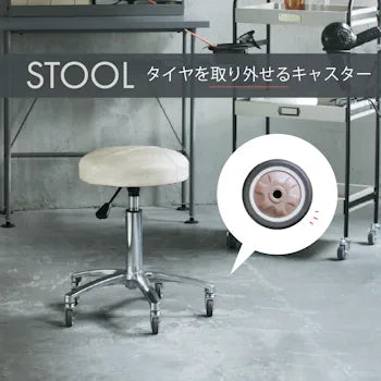 タイヤを取り外せるキャスター