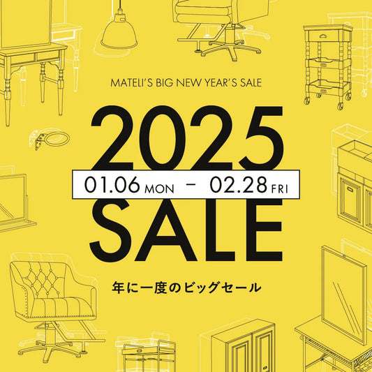 2025 SALEのお知らせ