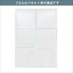 ホワイト色アイアンパーテーション