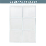 ホワイト色アイアンパーテーション