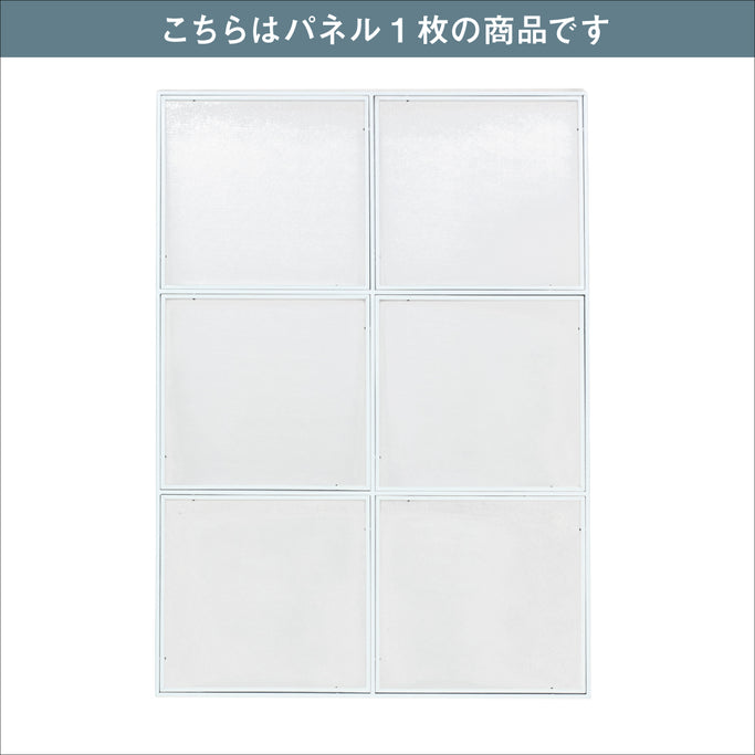 ホワイト色アイアンパーテーション