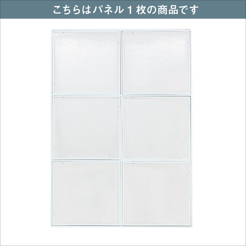 ホワイト色アイアンパーテーション