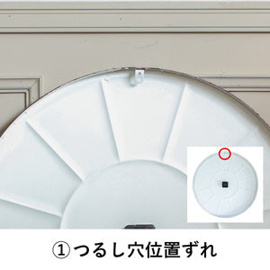 つるし穴位置ずれ