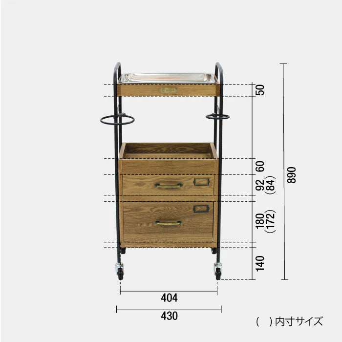 2段引き出しウッドワゴン BR