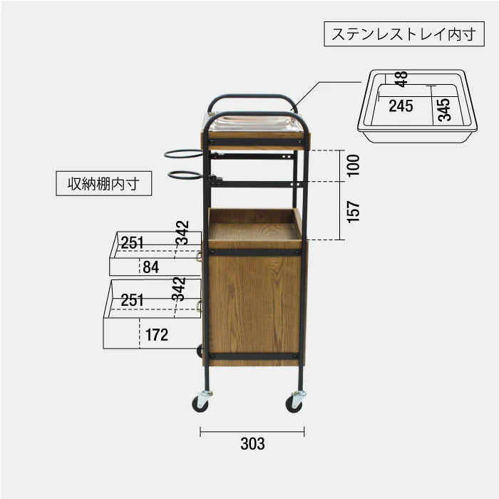 2段引き出しウッドワゴン BR