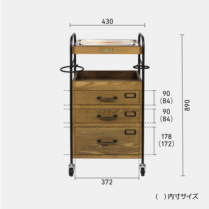 美容室ワゴン | カート | おしゃれ | おすすめ | 3段ワゴン