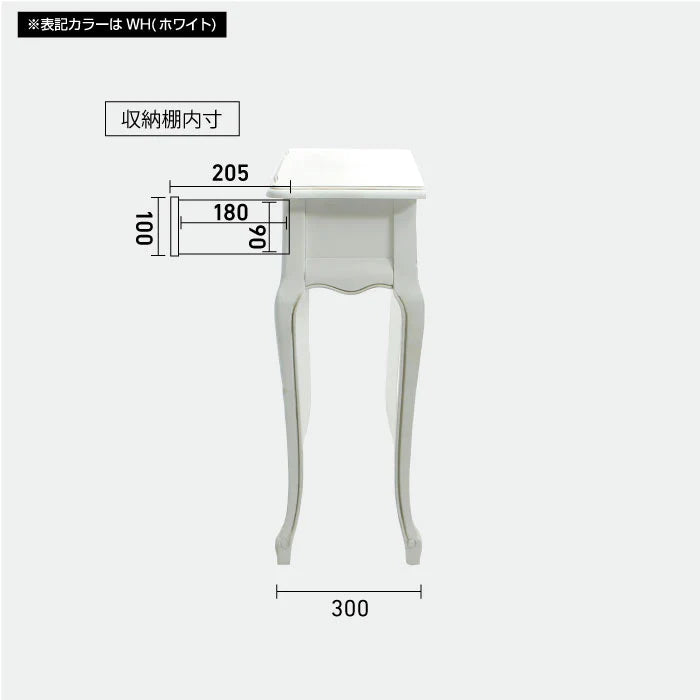 コンソール ネコ脚 SW