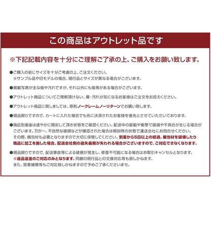 アウトレット ナポレオンチェア用クッション(CBL) OL2195 通常価格￥3,190