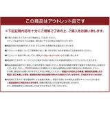 アウトレット フラットシャンプーキャビネット 上台(BK) OL2182【完成品出荷】 通常価格￥21,780