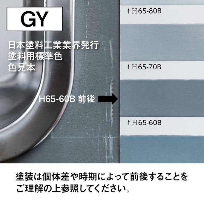 アンティークワゴン ルシール (グレー)色見本 1